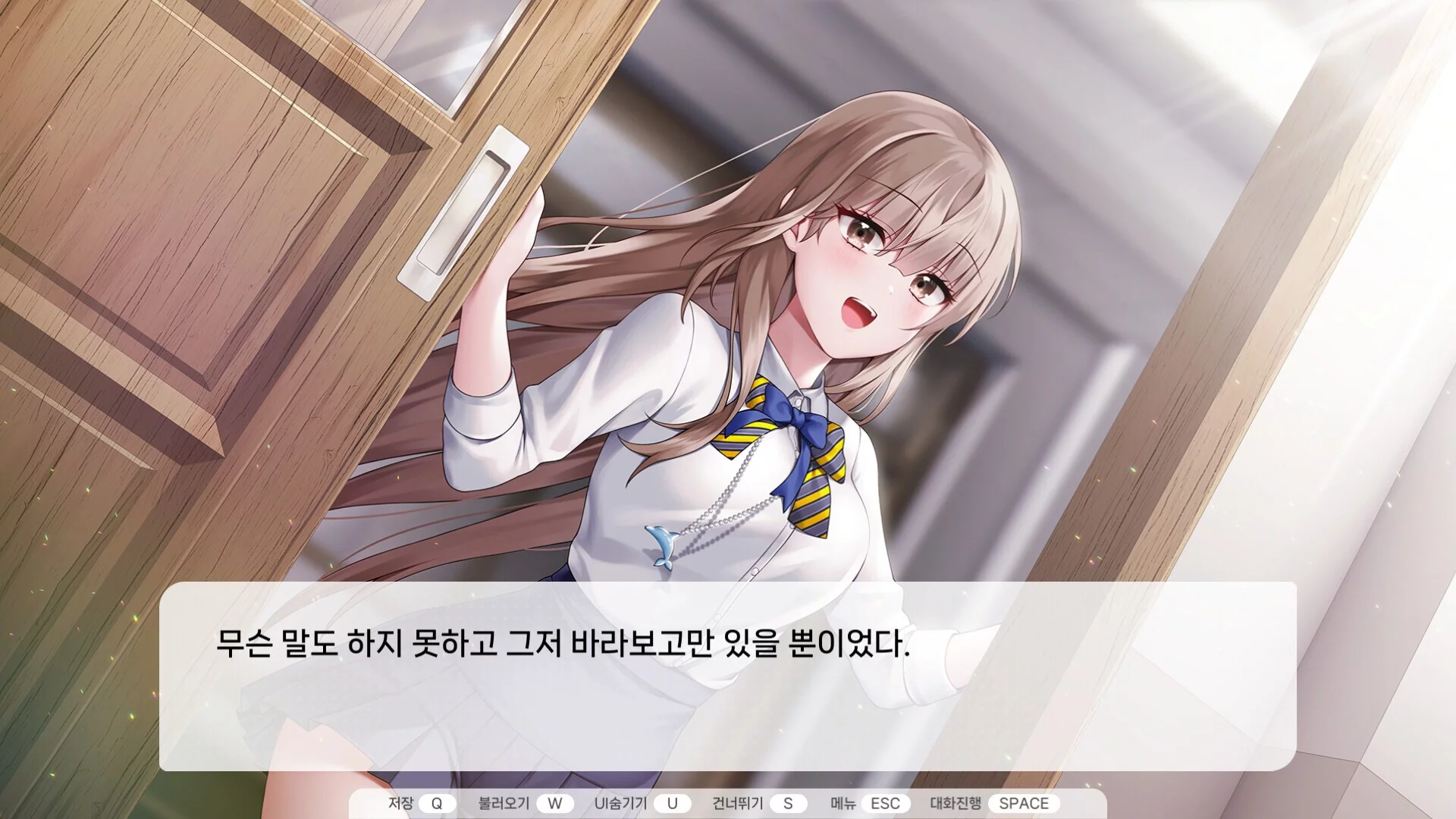 Изображение игры: 러브크레센도