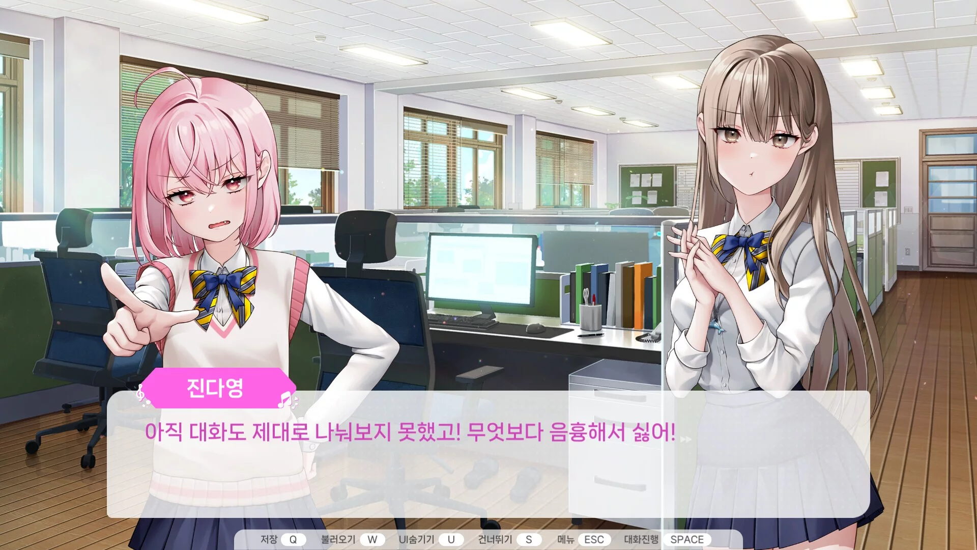 Изображение игры: 러브크레센도