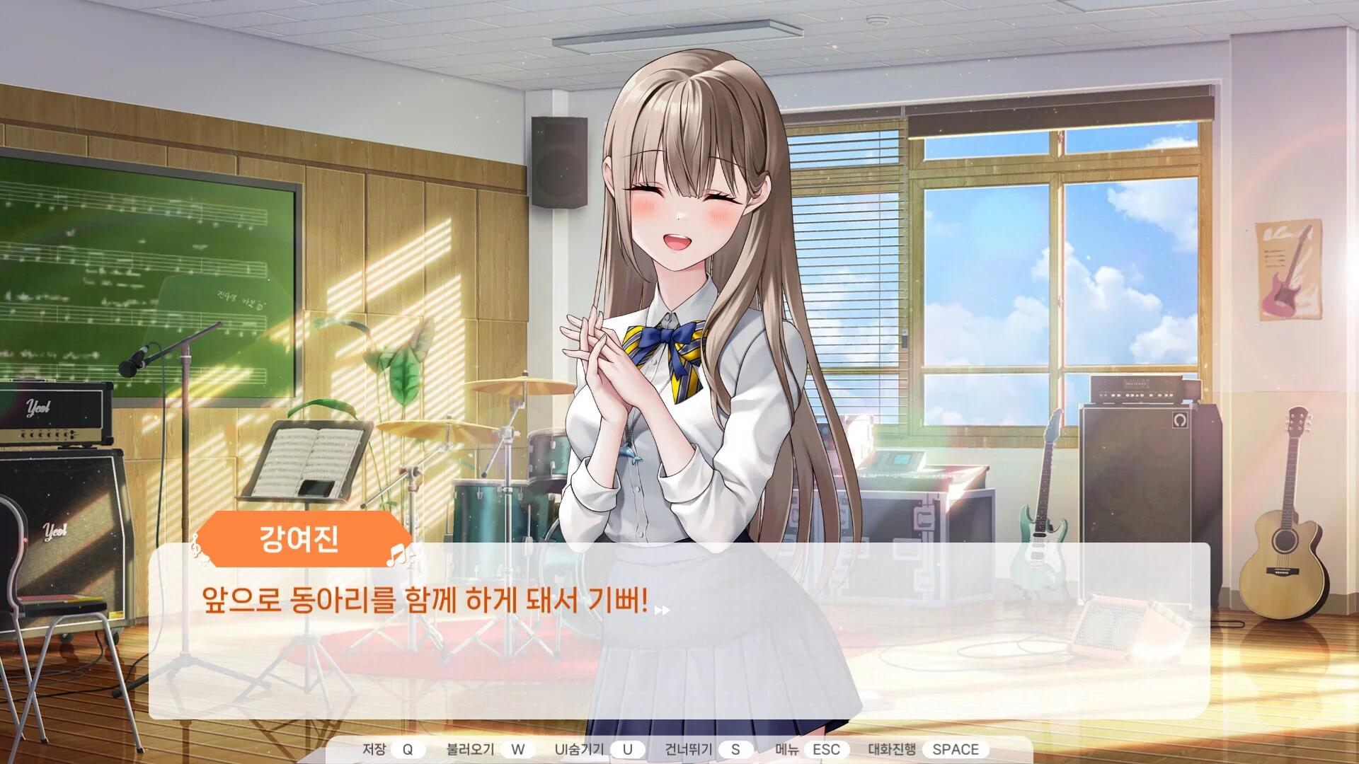Изображение игры: 러브크레센도