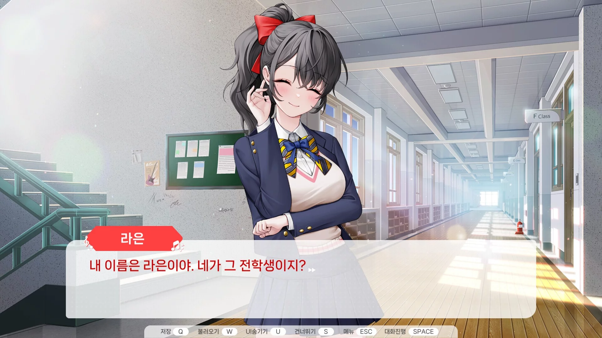 Изображение игры: 러브크레센도