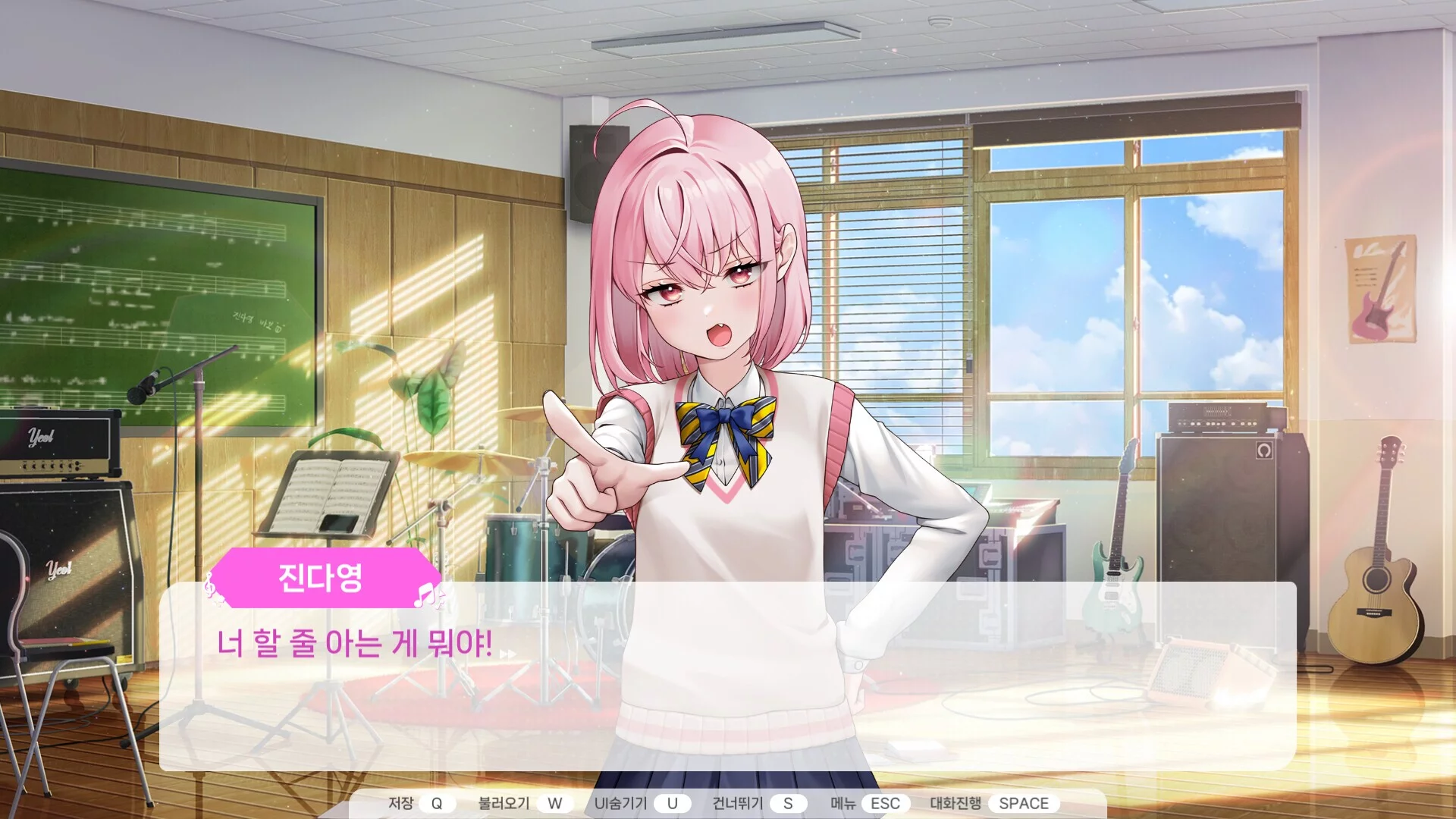 Изображение игры: 러브크레센도