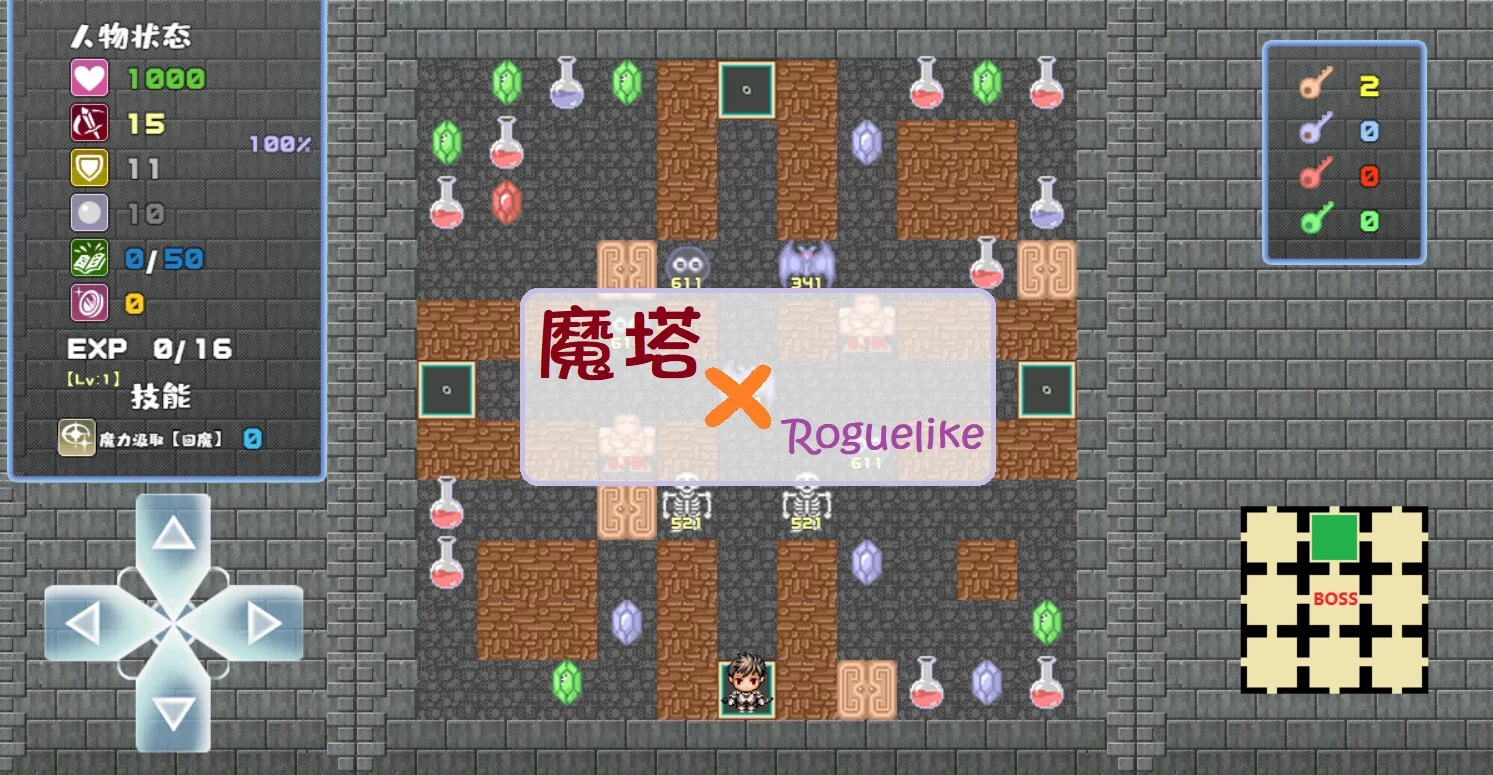 Изображение игры: 魔塔地牢