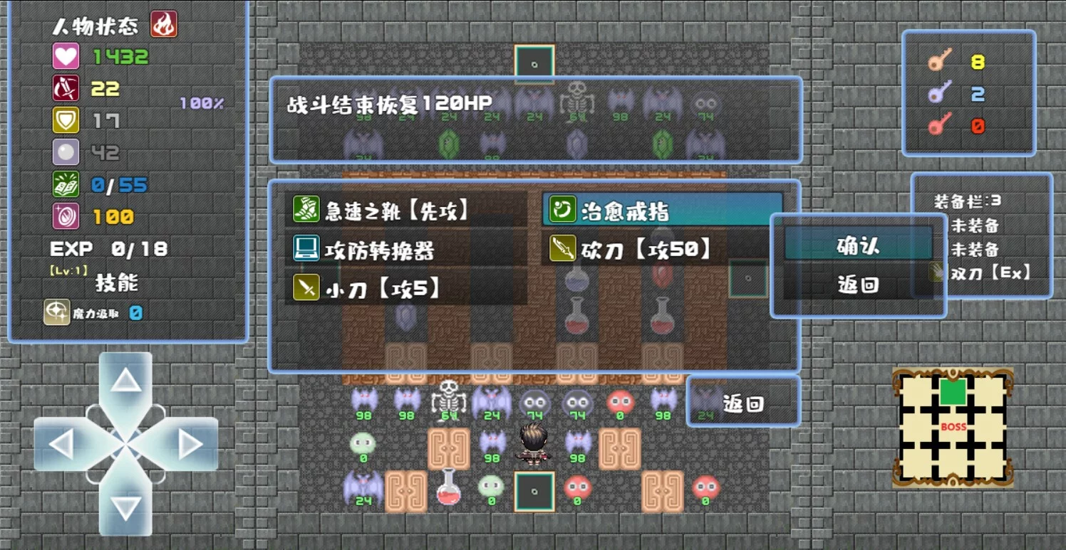 Изображение игры: 魔塔地牢