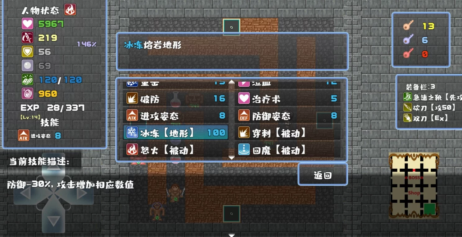 Изображение игры: 魔塔地牢