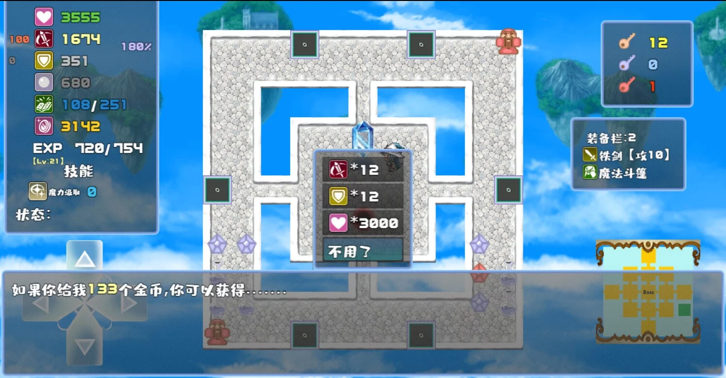 Изображение игры: 魔塔地牢