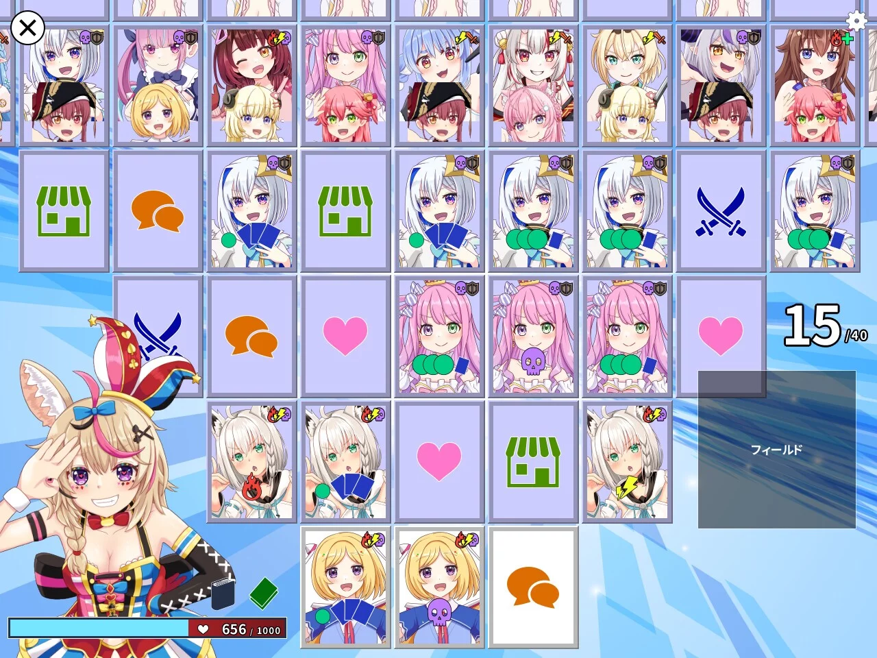 Изображение игры: デュエホロ (DUEHOLO)