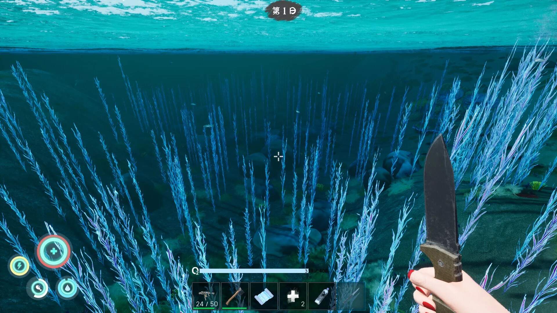 Изображение игры: Shallow Sea Roaming