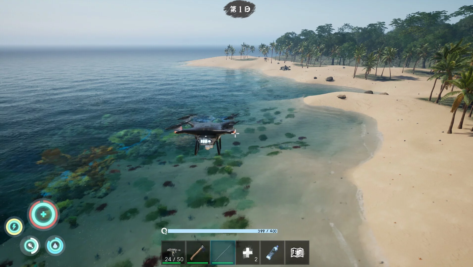 Изображение игры: Shallow Sea Roaming