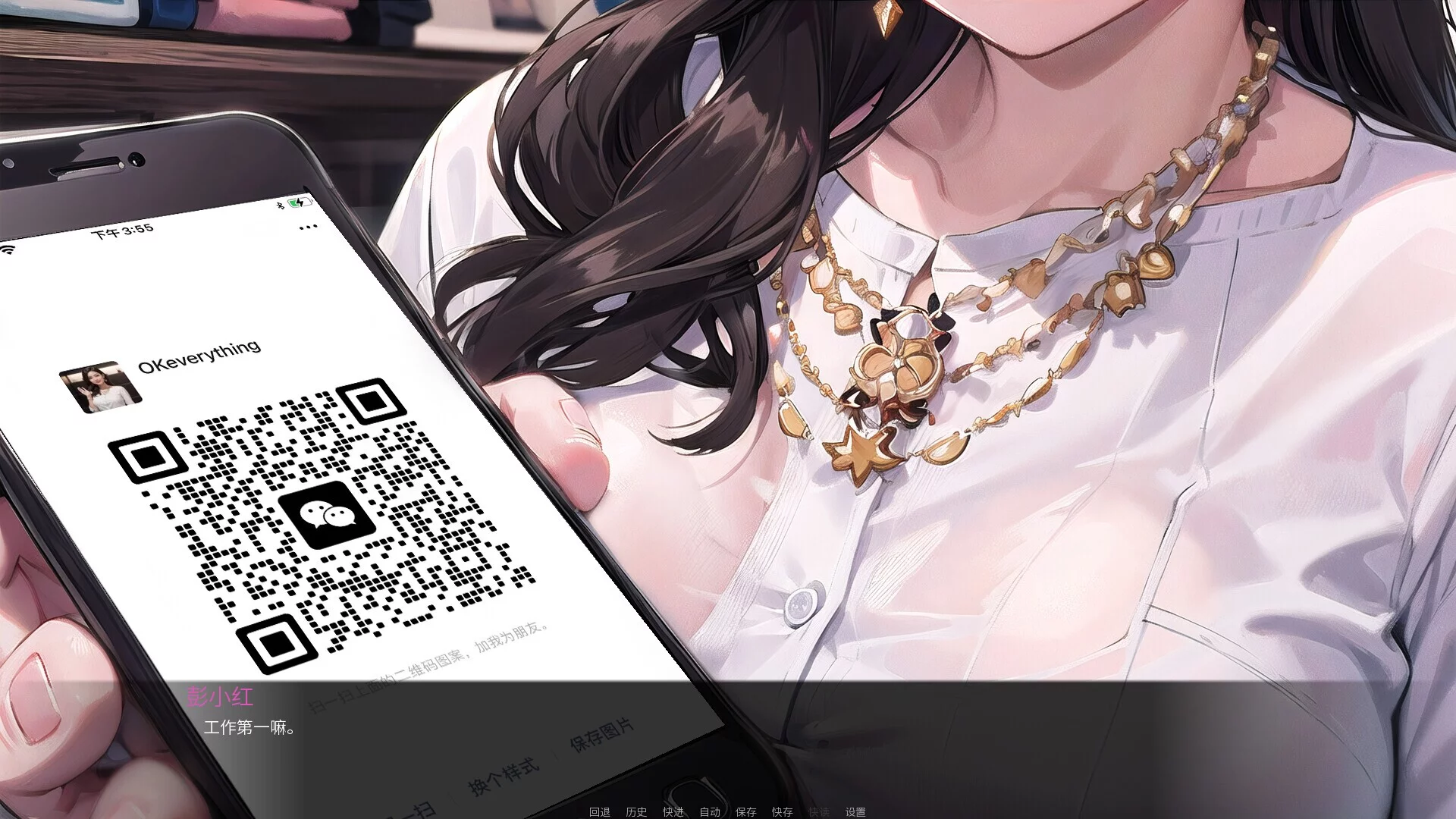 Изображение игры: 我说什么她们都答应（OKeverything）