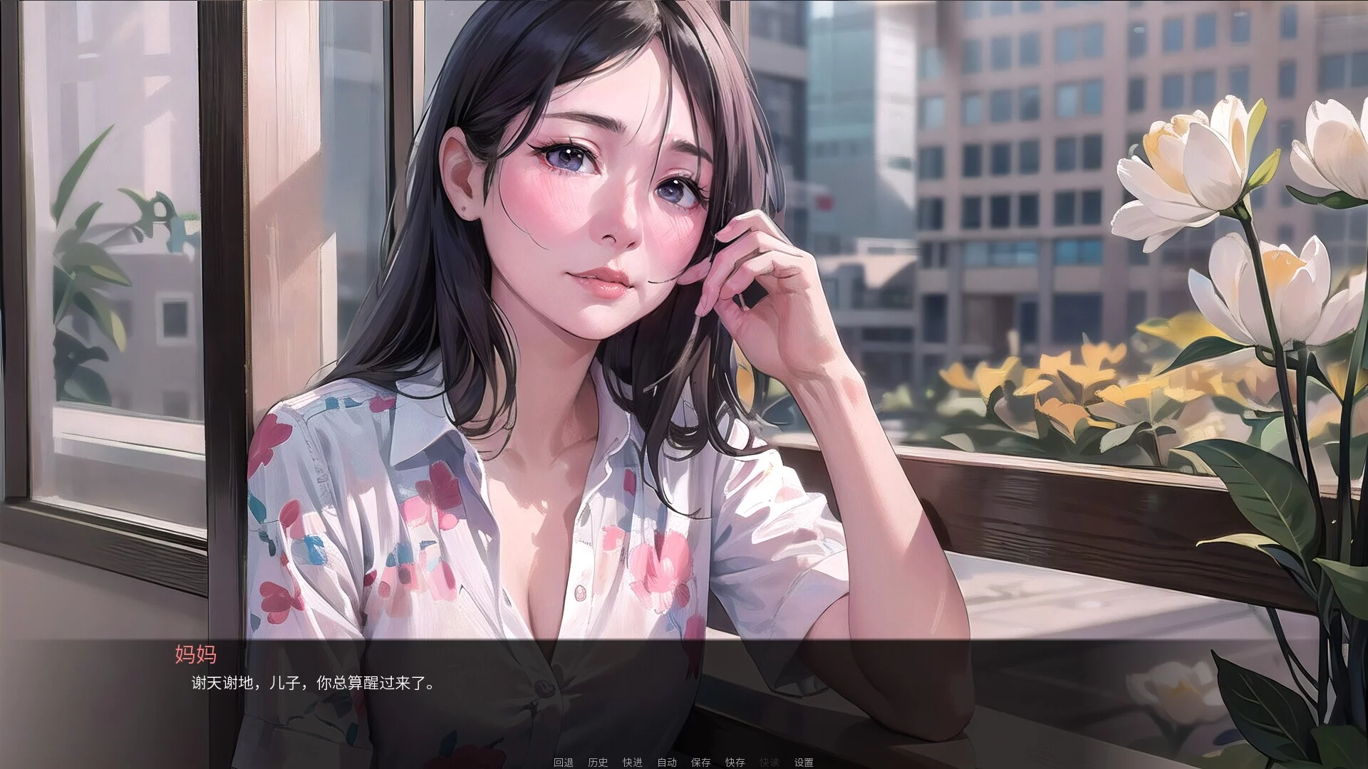 Изображение игры: 我说什么她们都答应（OKeverything）