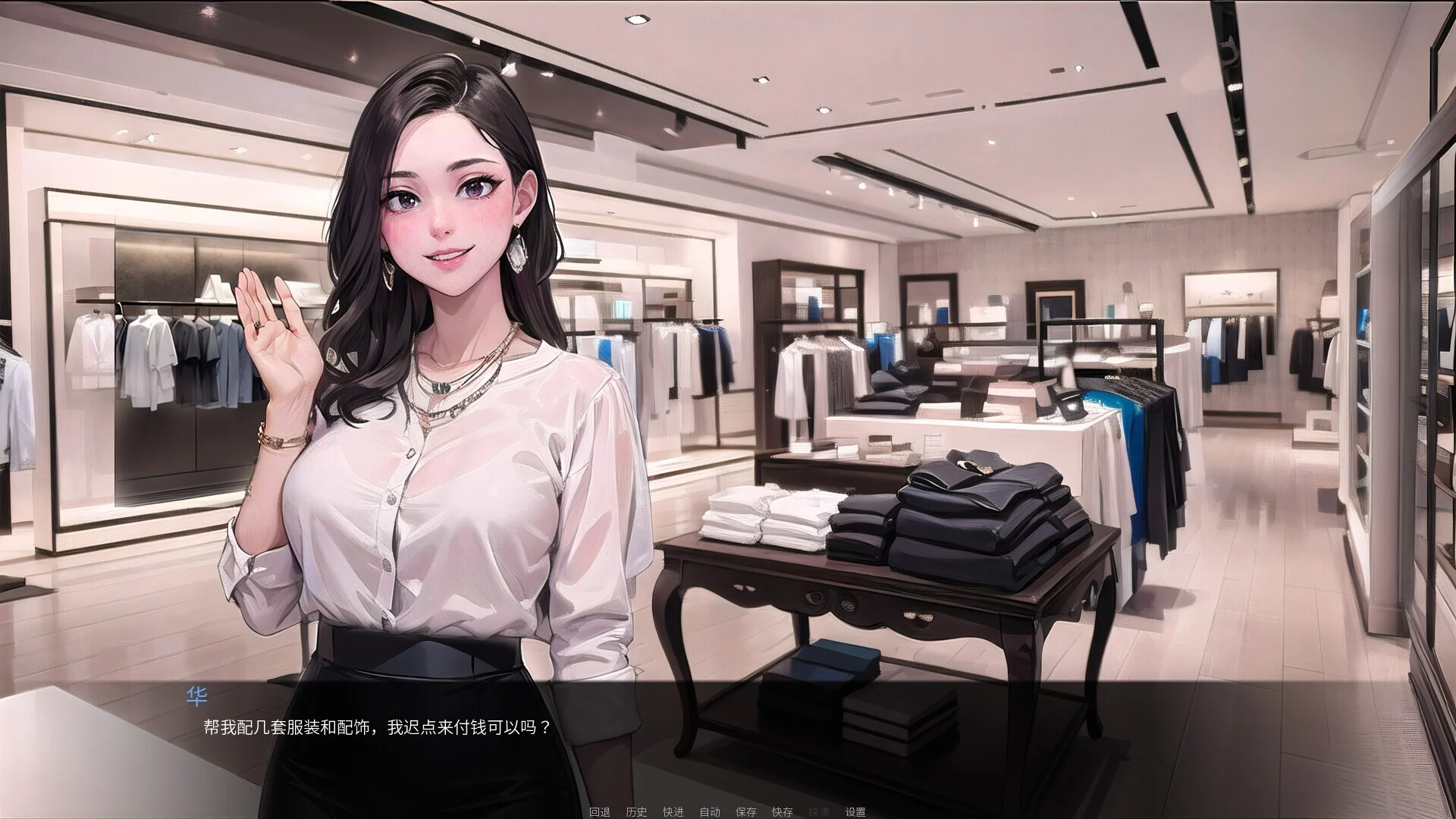 Изображение игры: 我说什么她们都答应（OKeverything）