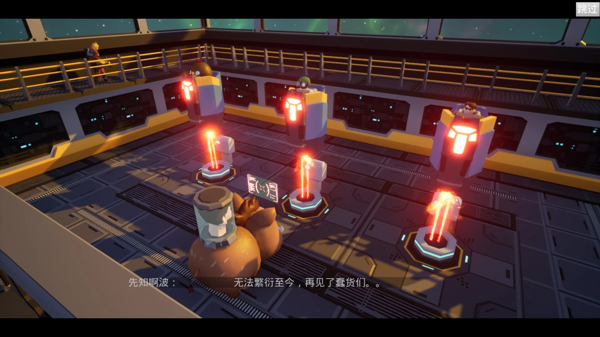Изображение игры: AnimalLaboratory