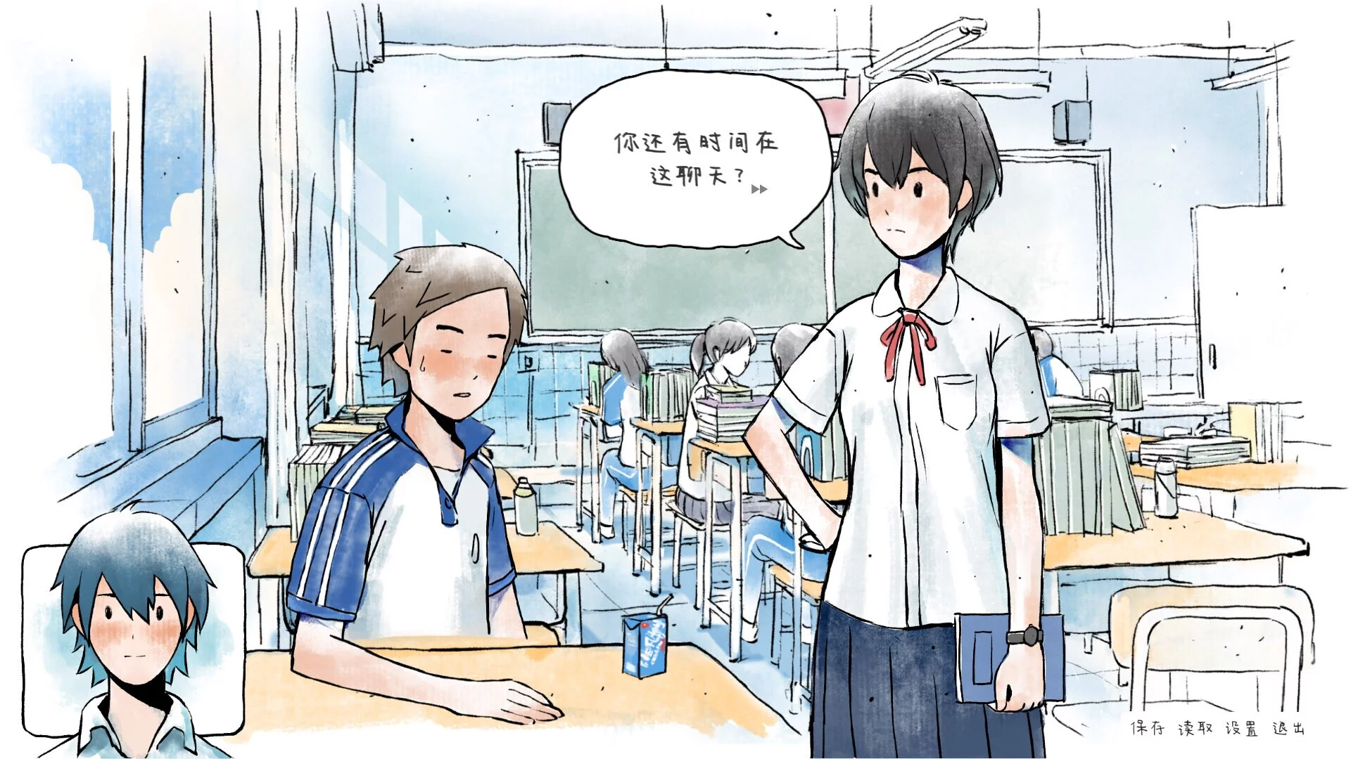 Изображение игры: The Last Summer 那年夏末