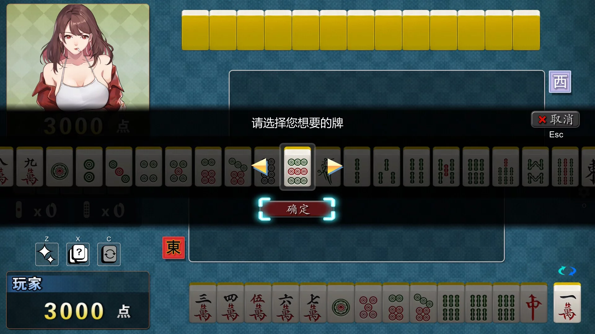 Изображение игры: 勾八麻将(J8 Mahjong)