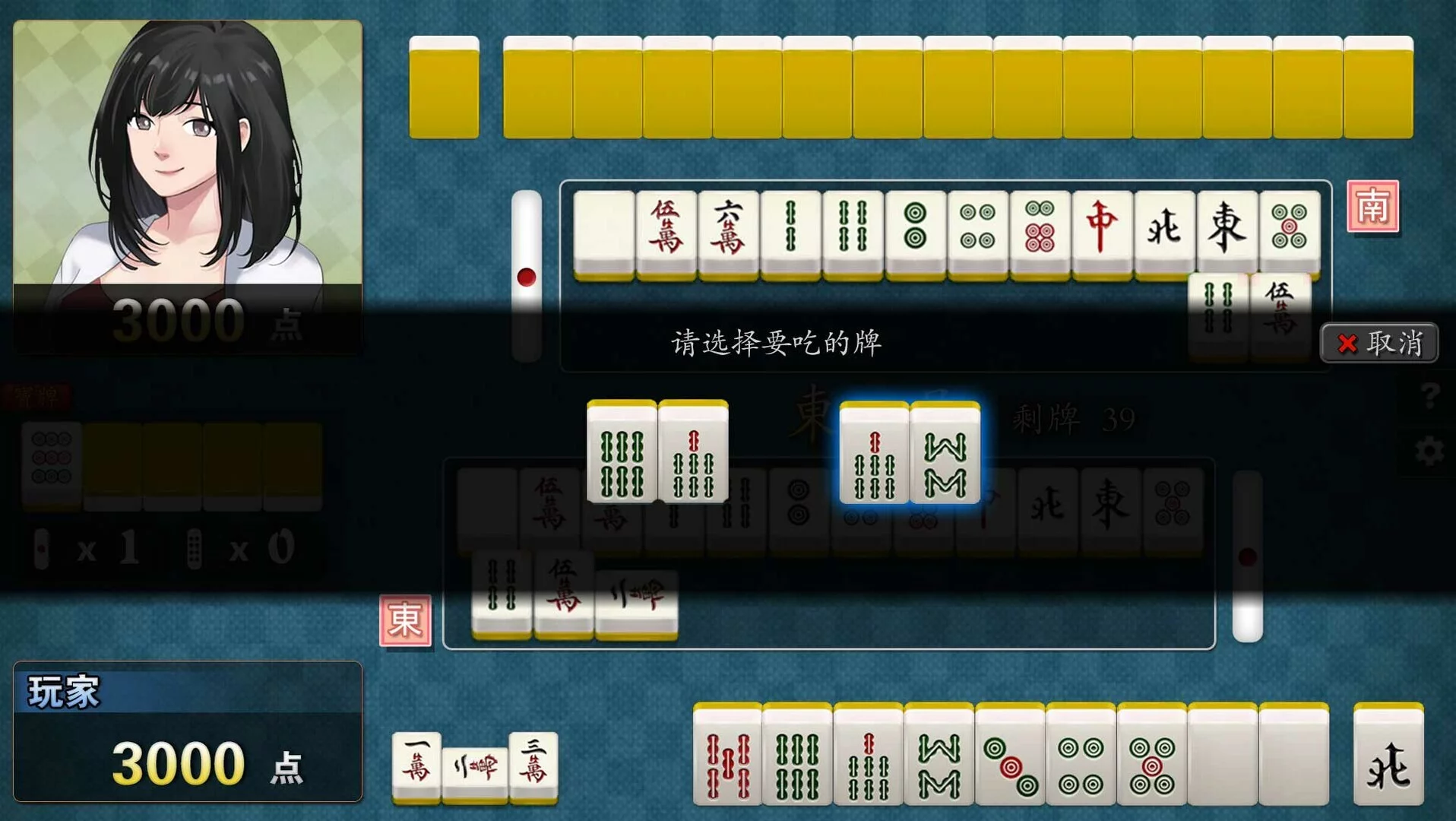 Изображение игры: 勾八麻将(J8 Mahjong)