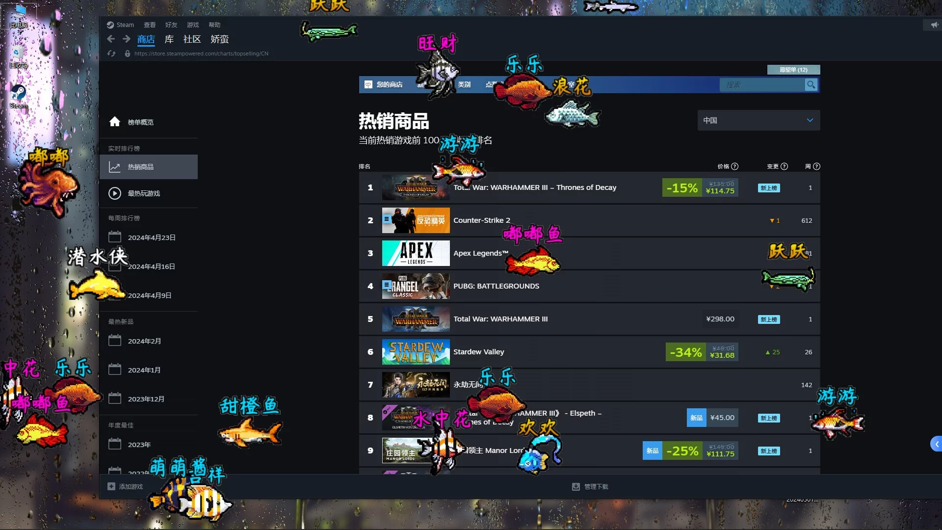 Изображение игры: Little Fish Swims On