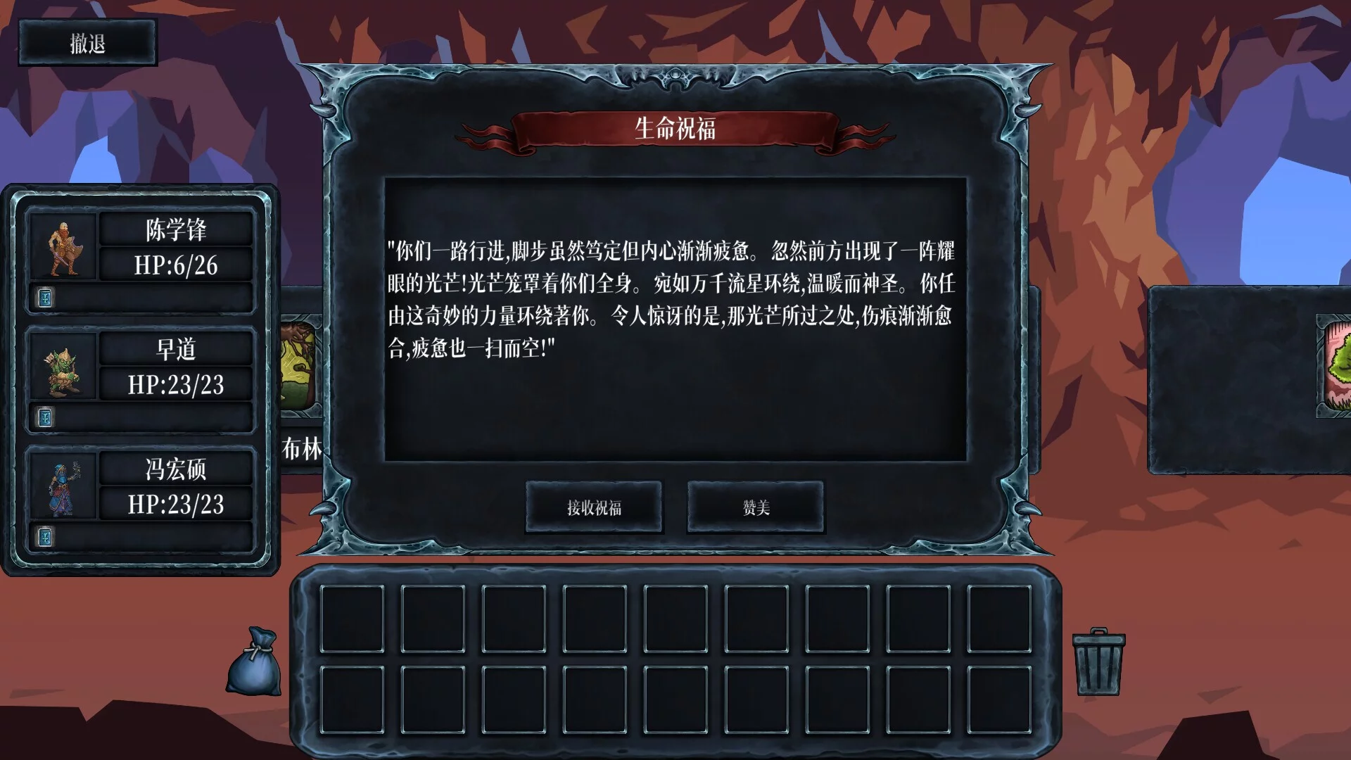 Изображение игры: Chaos Hero Village