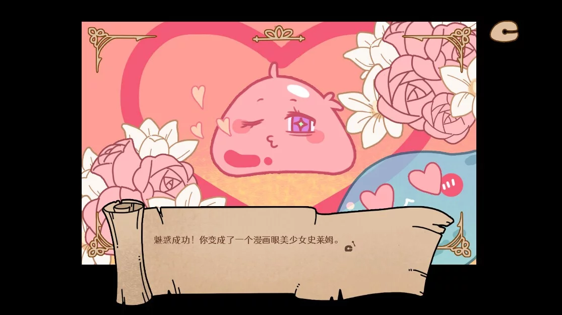 Изображение игры: Make Merits in Another World