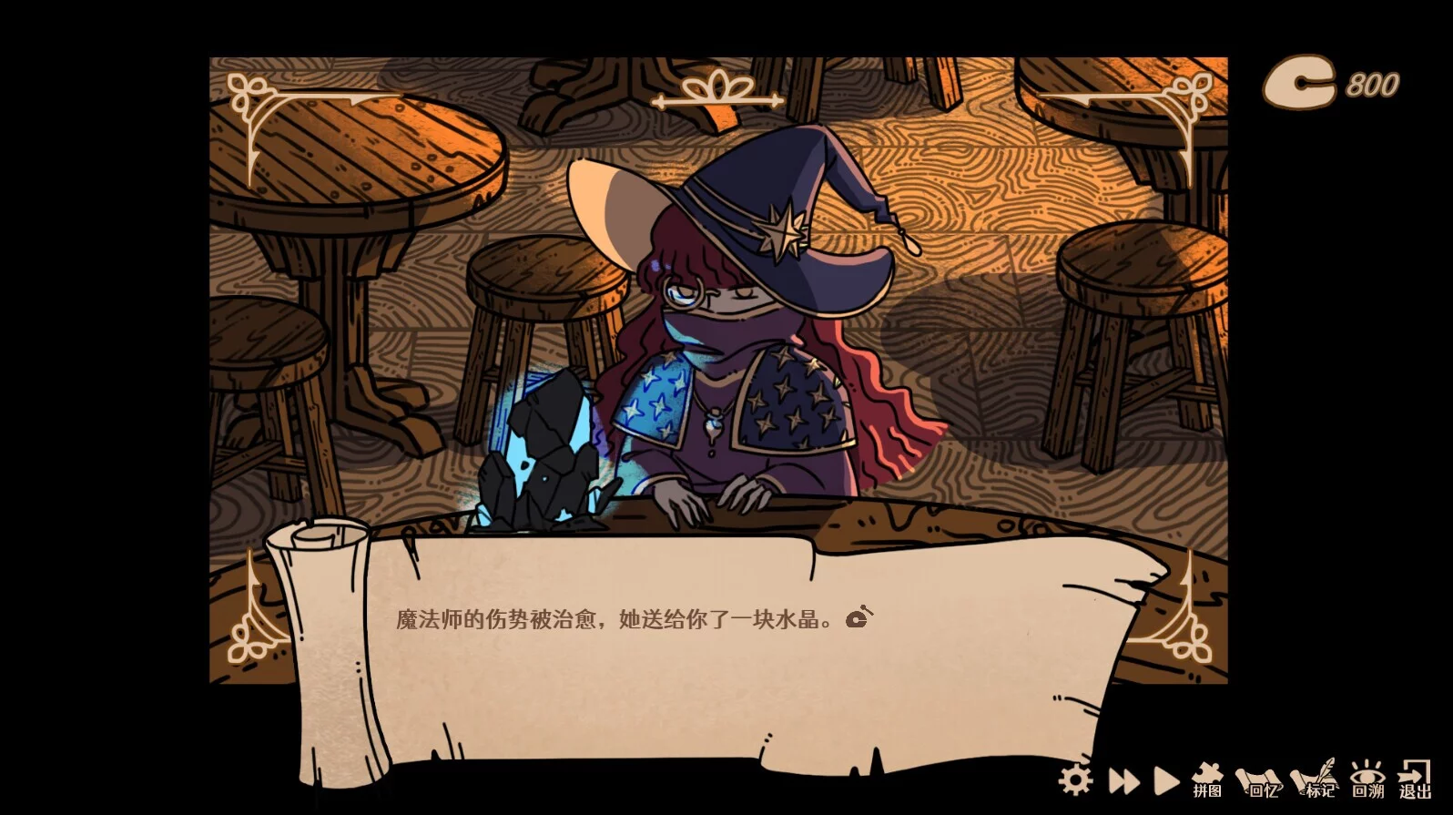 Изображение игры: Make Merits in Another World
