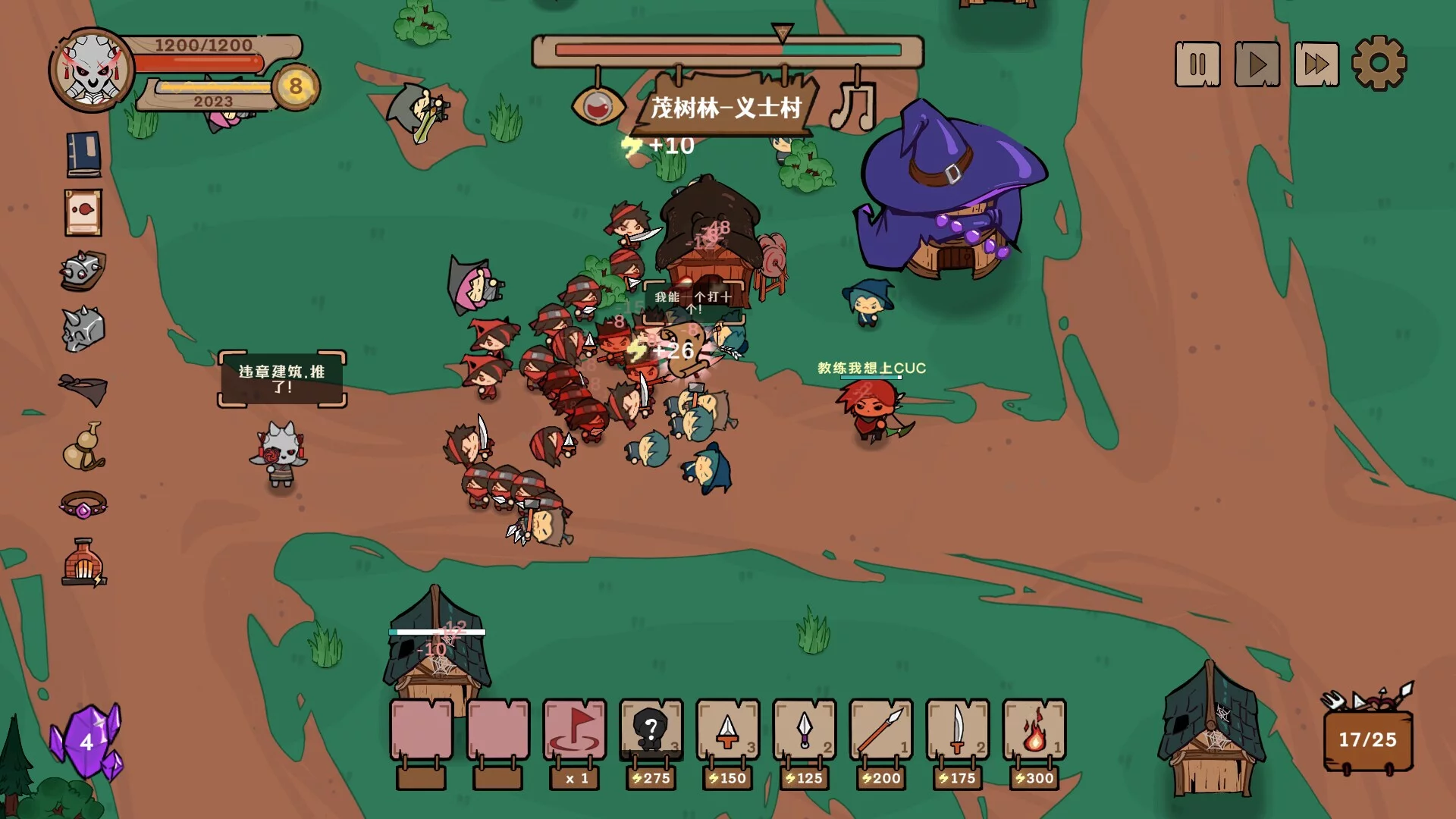 Изображение игры: Conflict of Lords