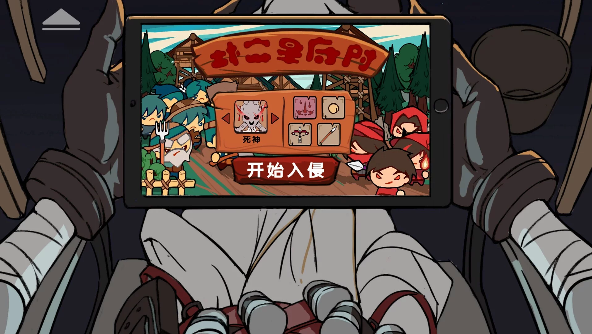 Изображение игры: Conflict of Lords