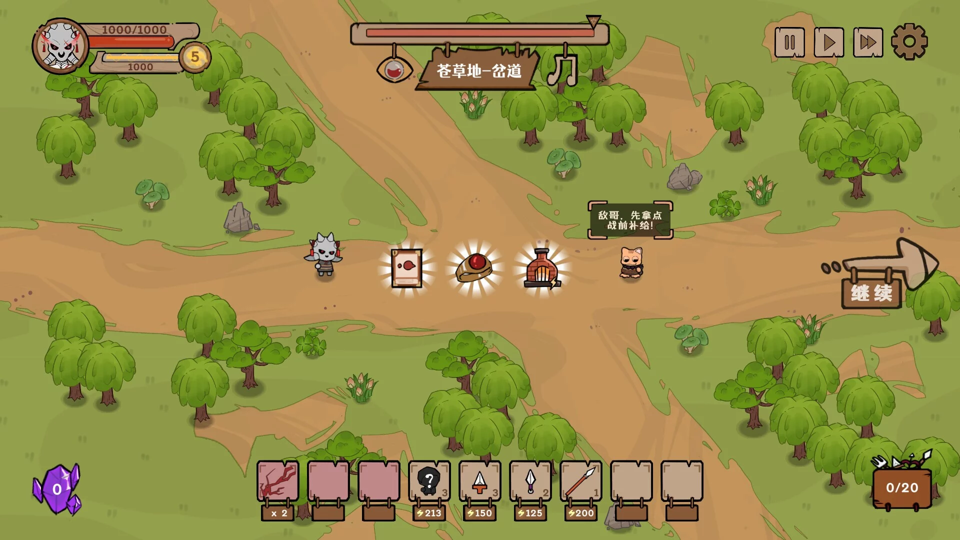 Изображение игры: Conflict of Lords