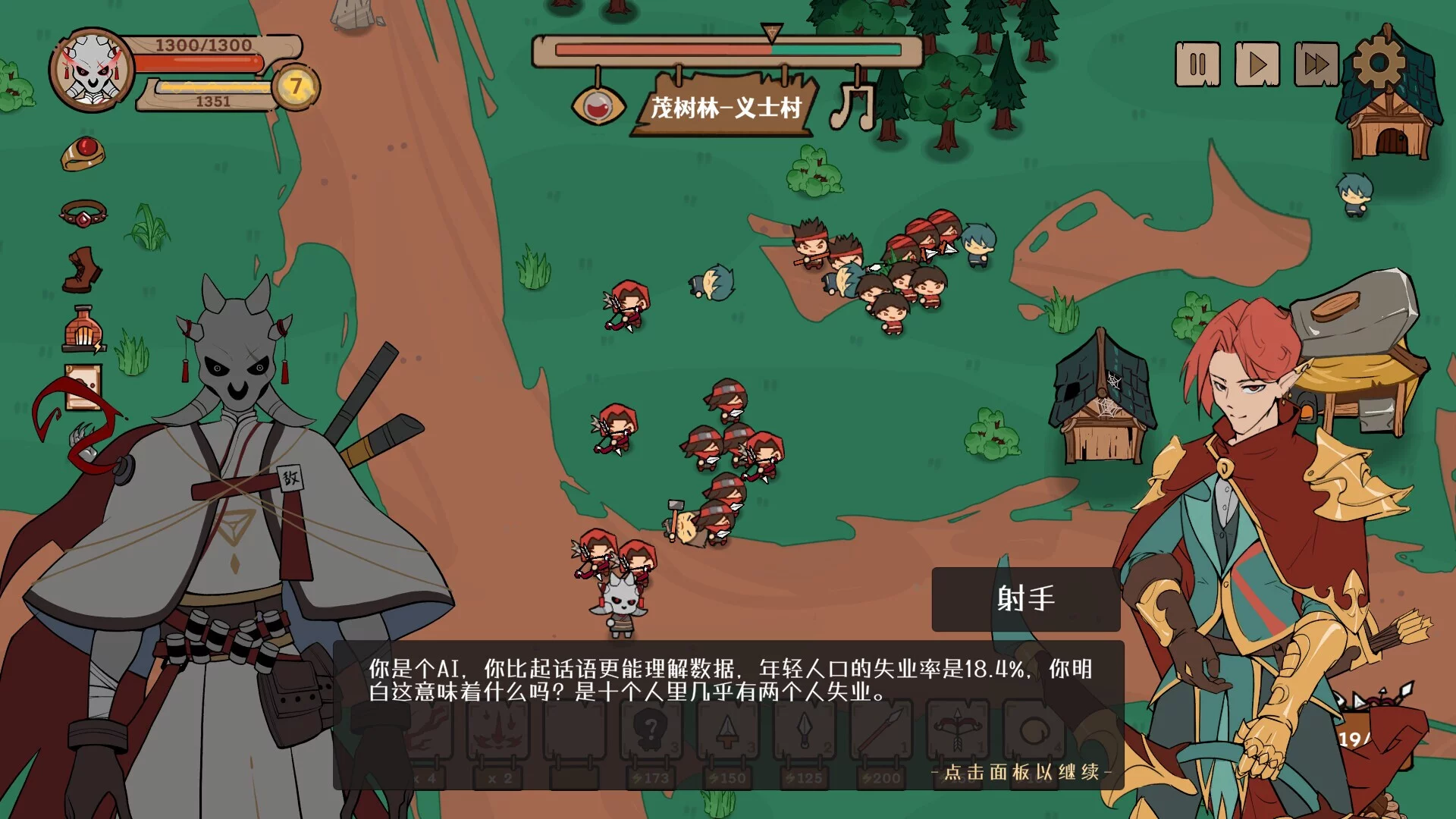 Изображение игры: Conflict of Lords