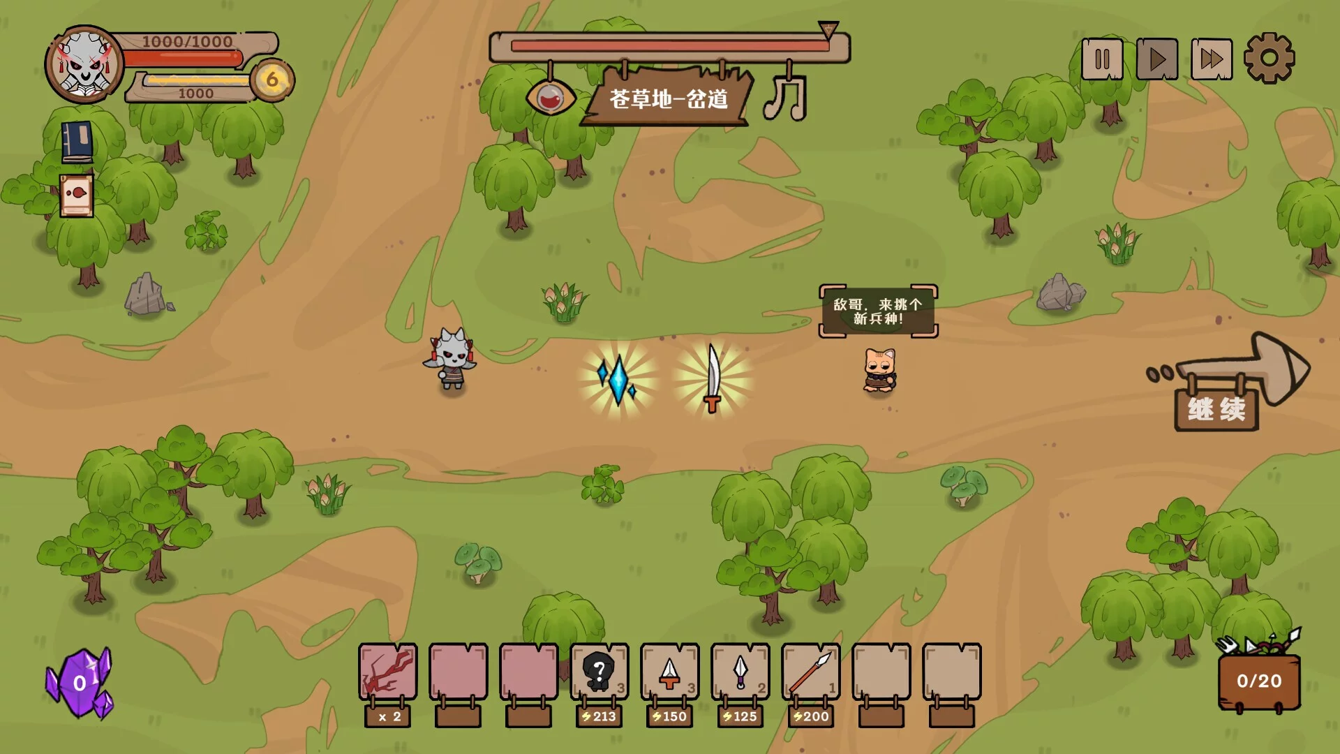 Изображение игры: Conflict of Lords