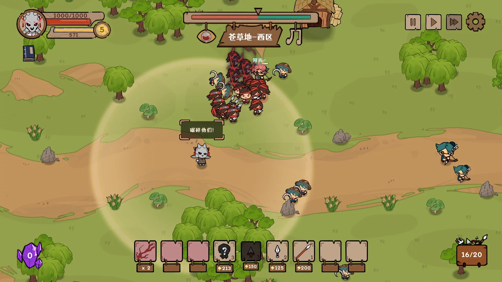 Изображение игры: Conflict of Lords