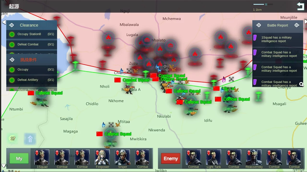 Изображение игры: War Laboratory