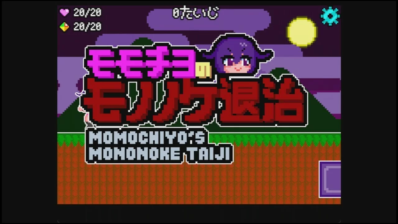 Изображение игры: MOMOCHIYO'S MONONOKETAIJI