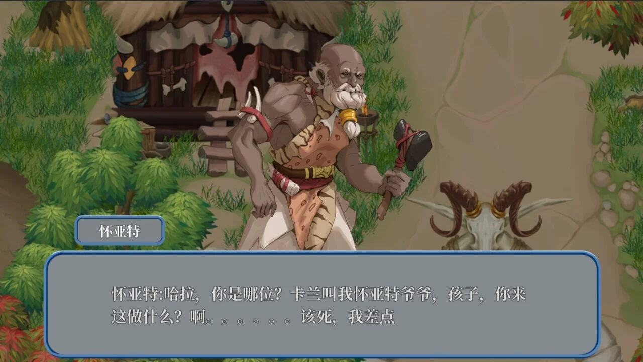 Изображение игры: 海岛奇妙物语/Island Uncanny Story