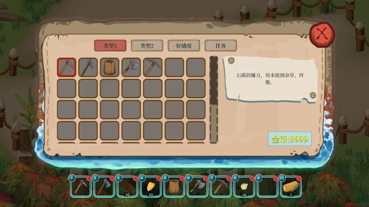 Изображение игры: 海岛奇妙物语/Island Uncanny Story
