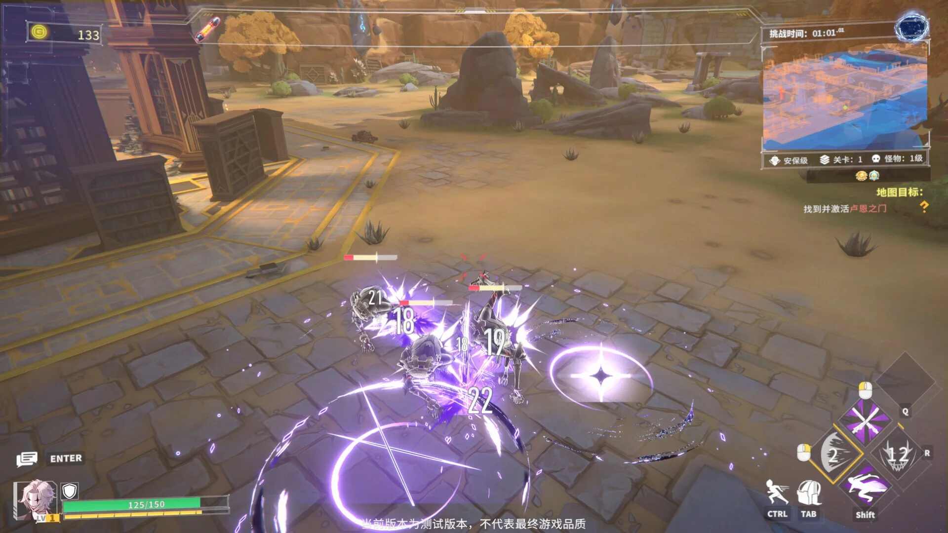 Изображение игры: Neutralized: Dark moon