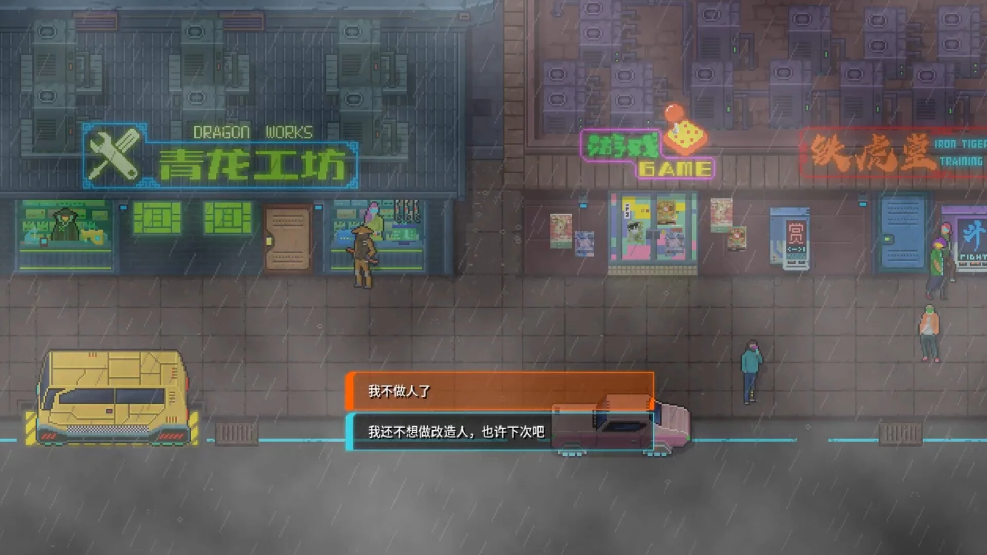 Изображение игры: Tale of Rainbow 7:Prologue
