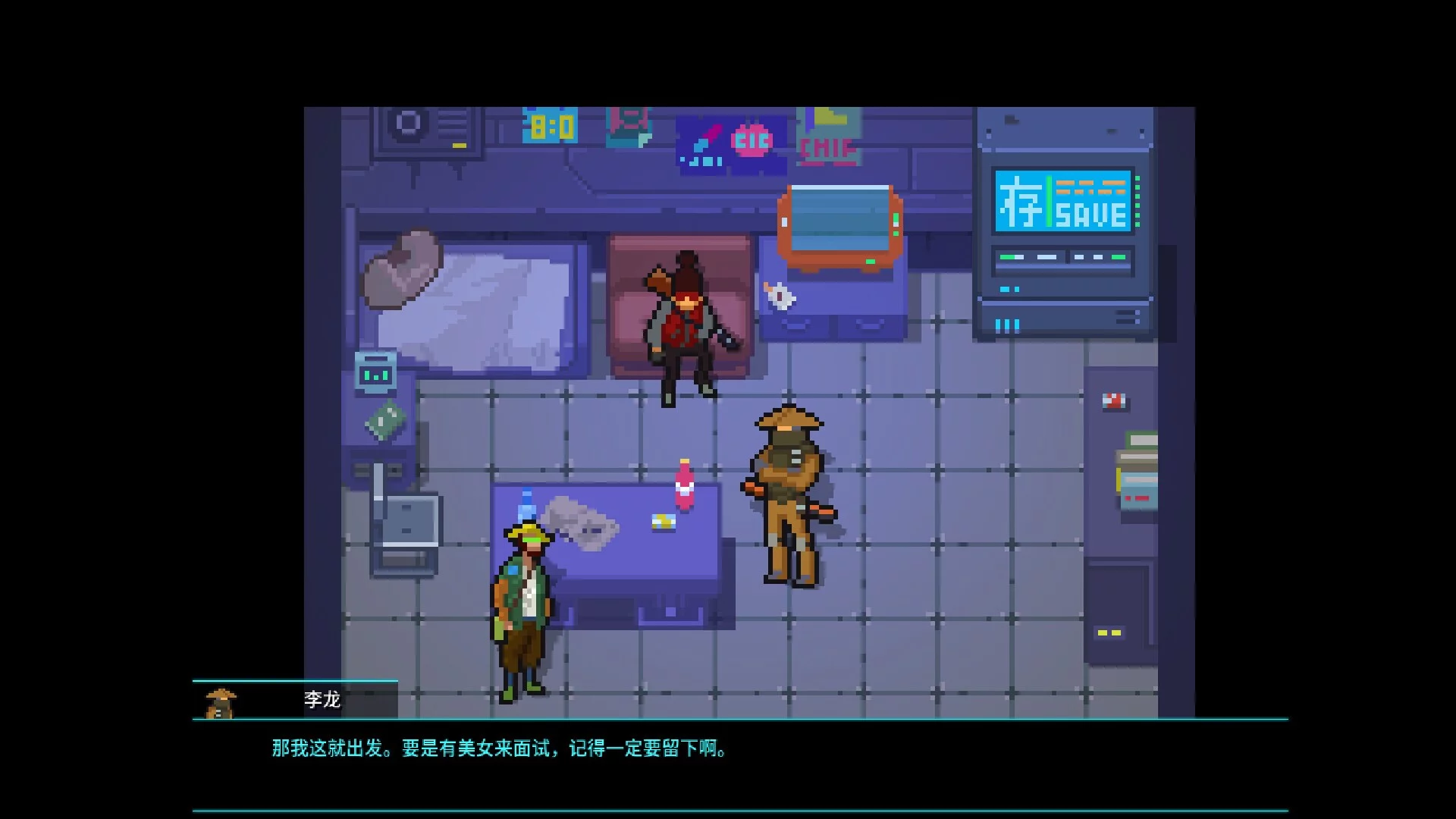 Изображение игры: Tale of Rainbow 7:Prologue