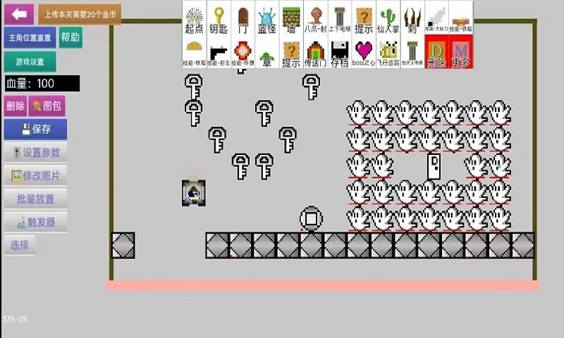 Изображение игры: Master Level Maker