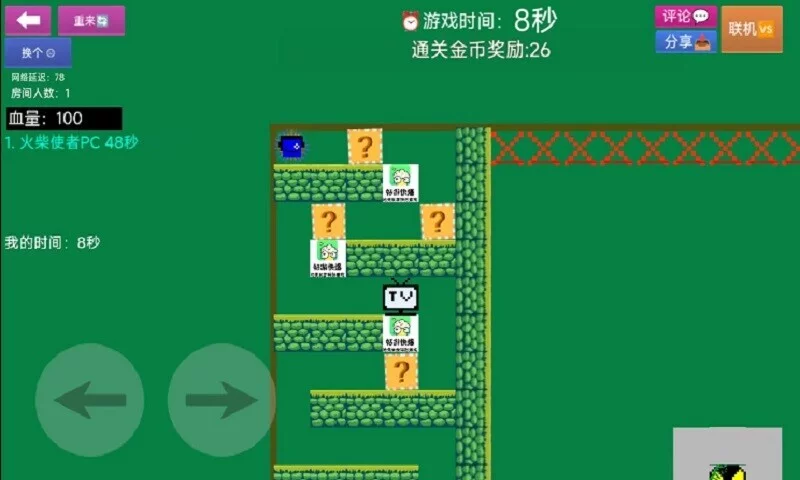 Изображение игры: Master Level Maker