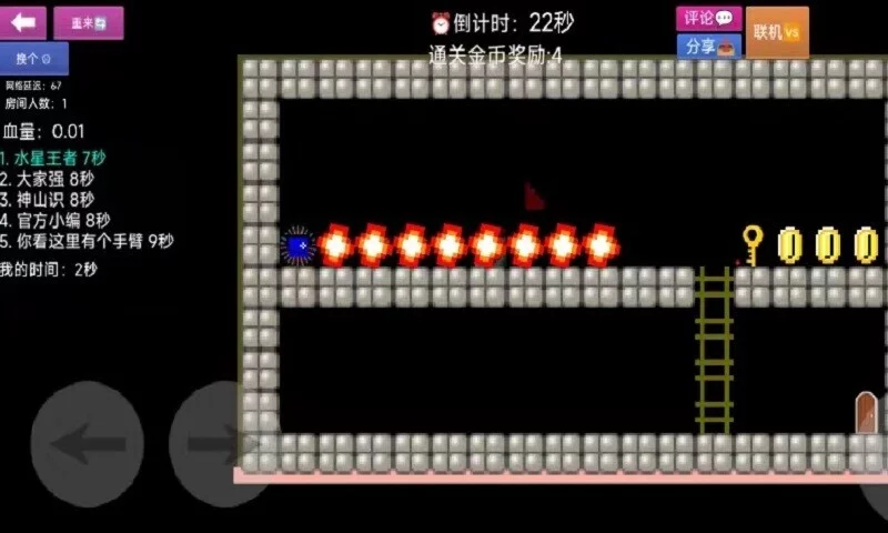 Изображение игры: Master Level Maker