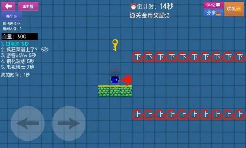 Изображение игры: Master Level Maker