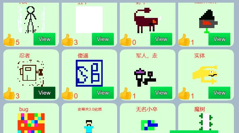 Изображение игры: Master Level Maker