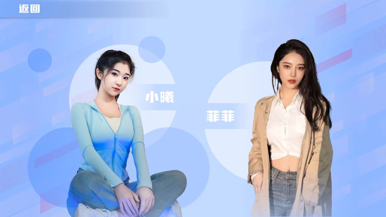 Изображение игры: 定制女友