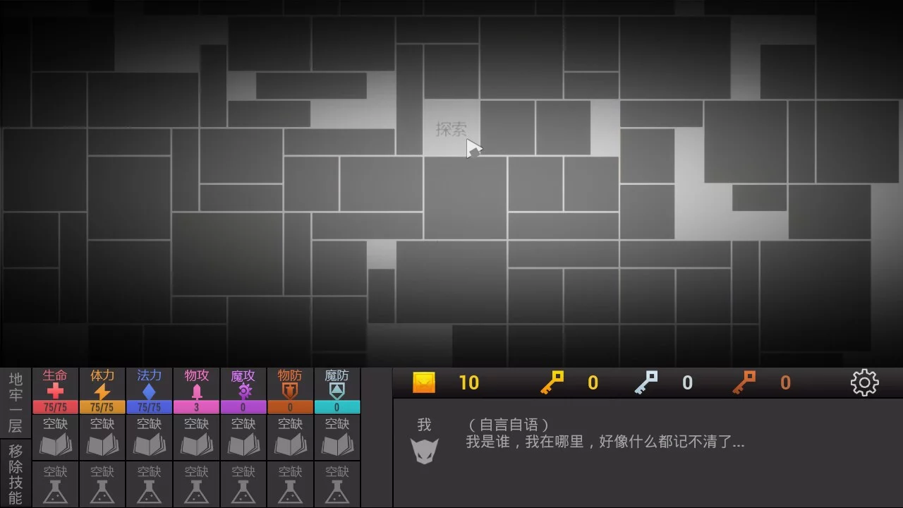 Изображение игры: 方块地牢