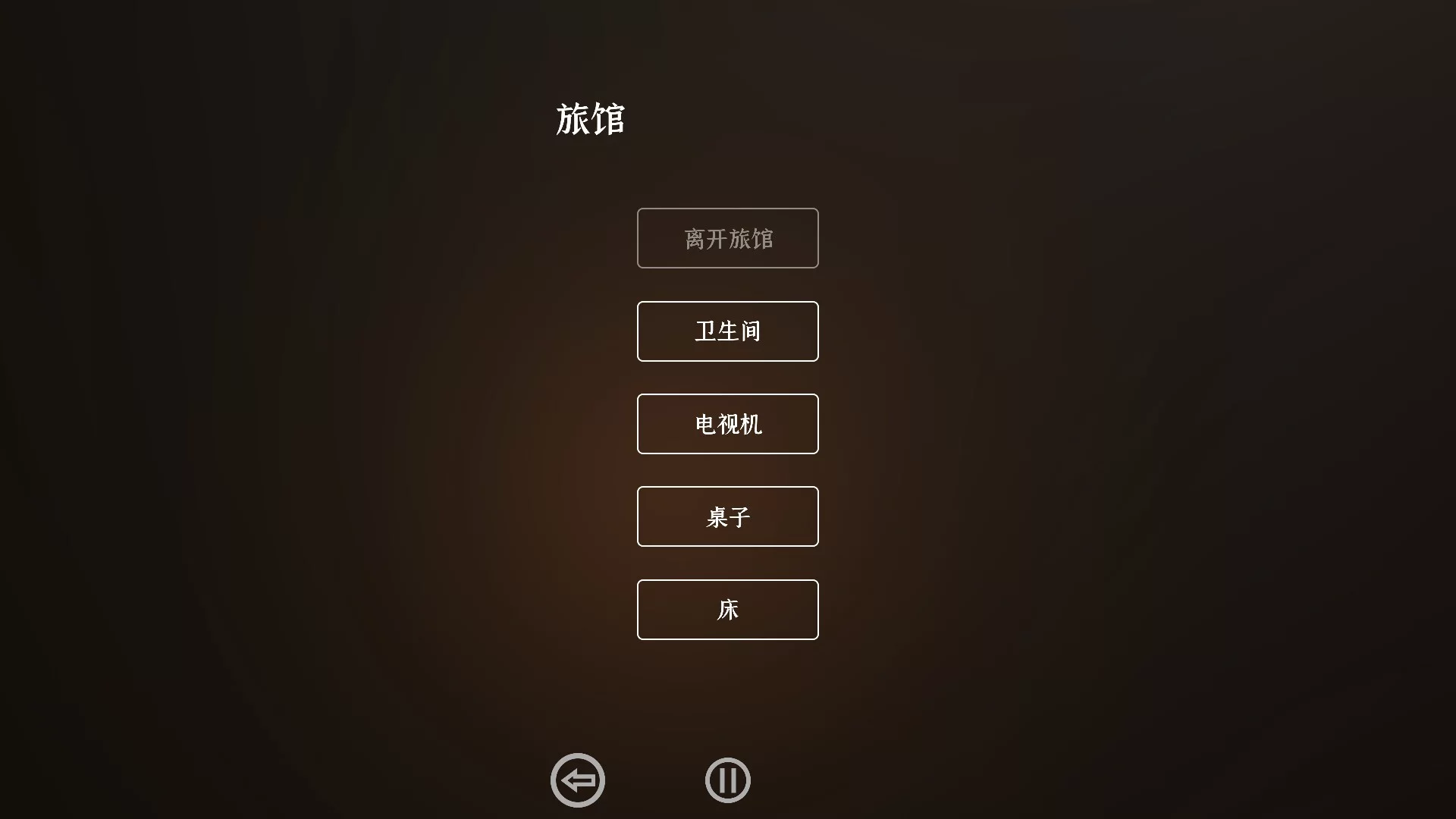 Изображение игры: 门里