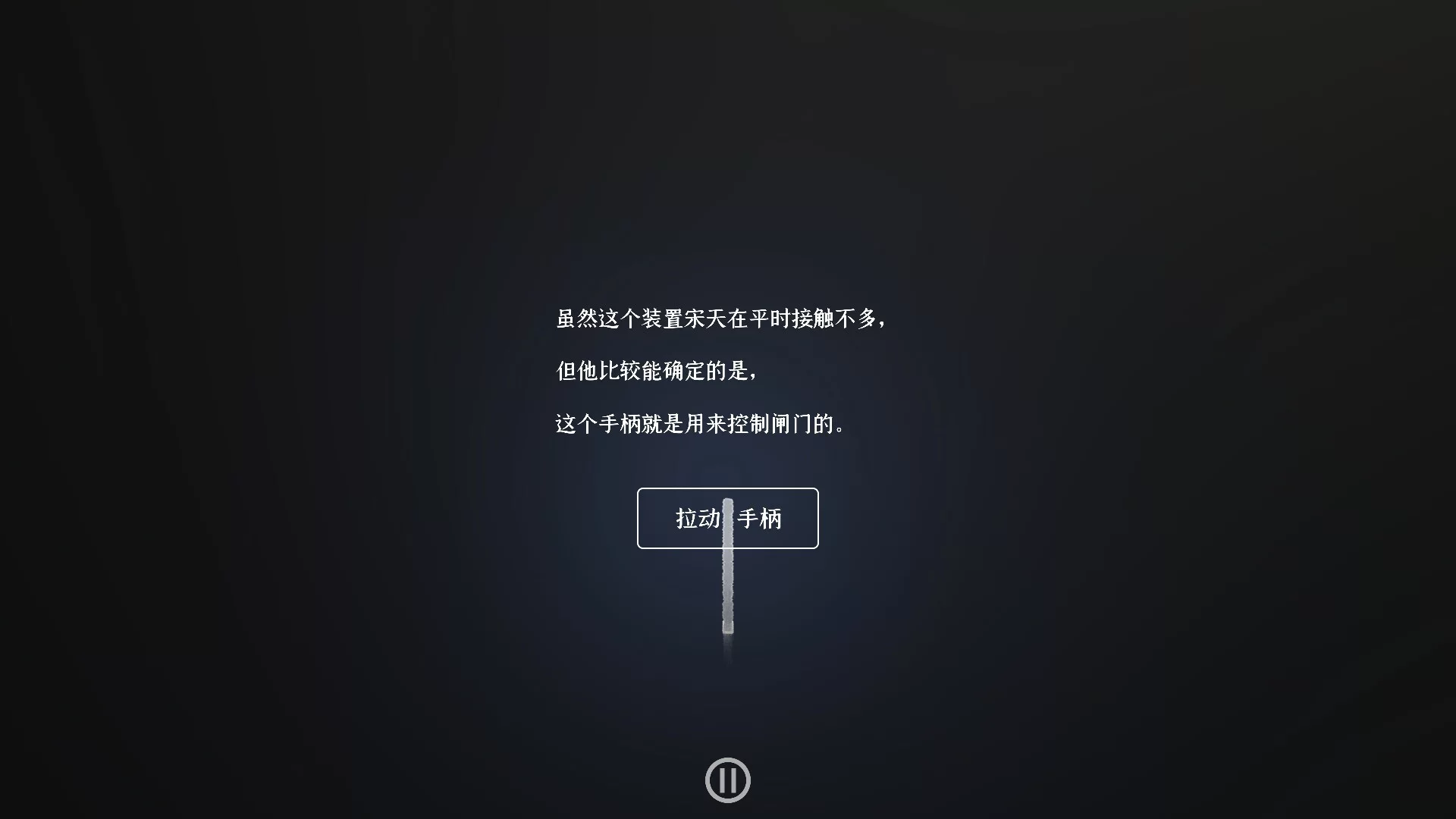 Изображение игры: 门里
