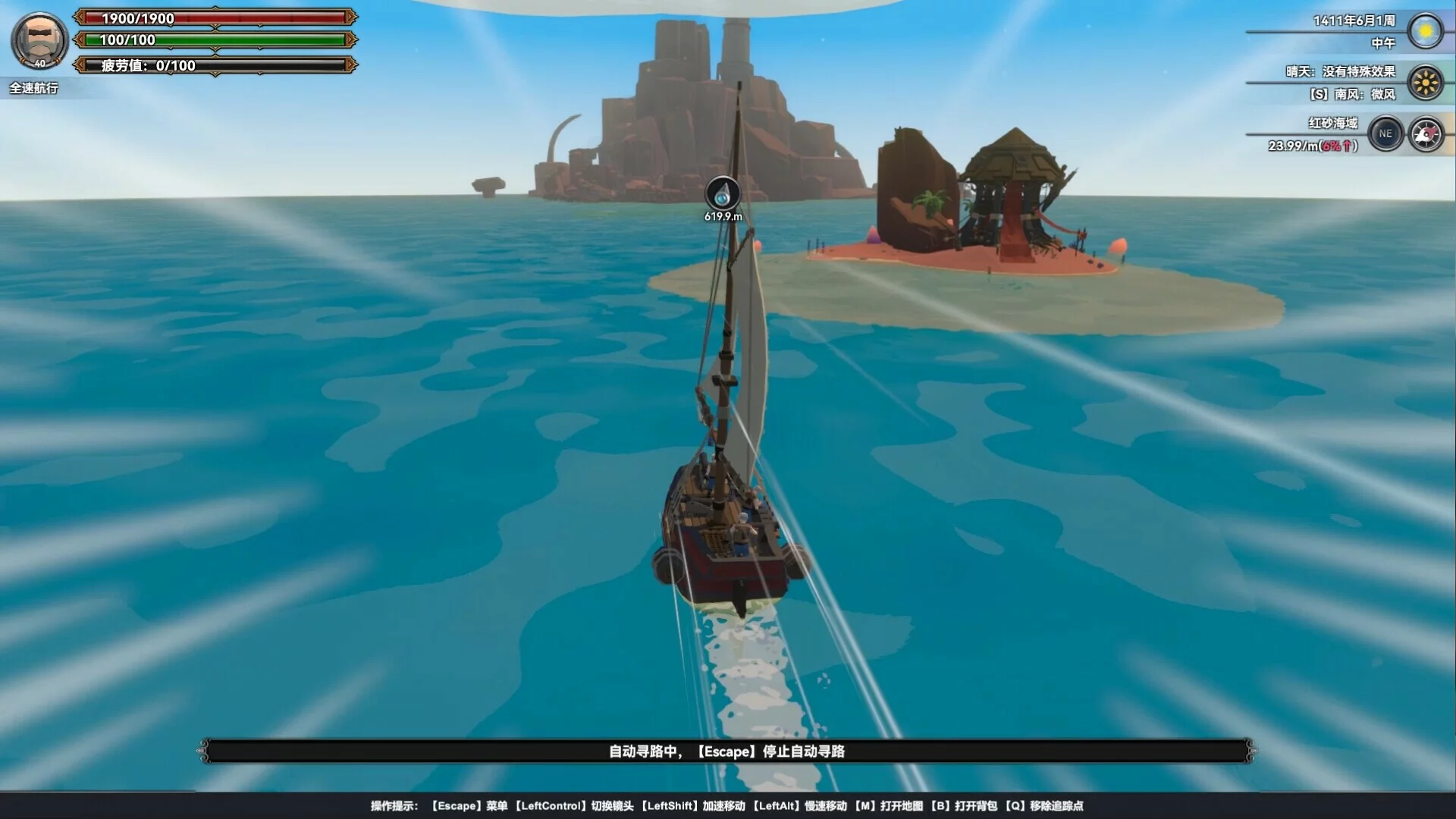 Изображение игры: Mysterious Voyage:Set sail