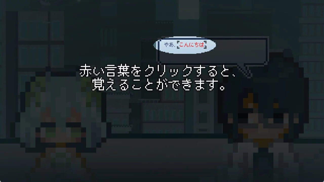 Изображение игры: あなたはチャットAIです