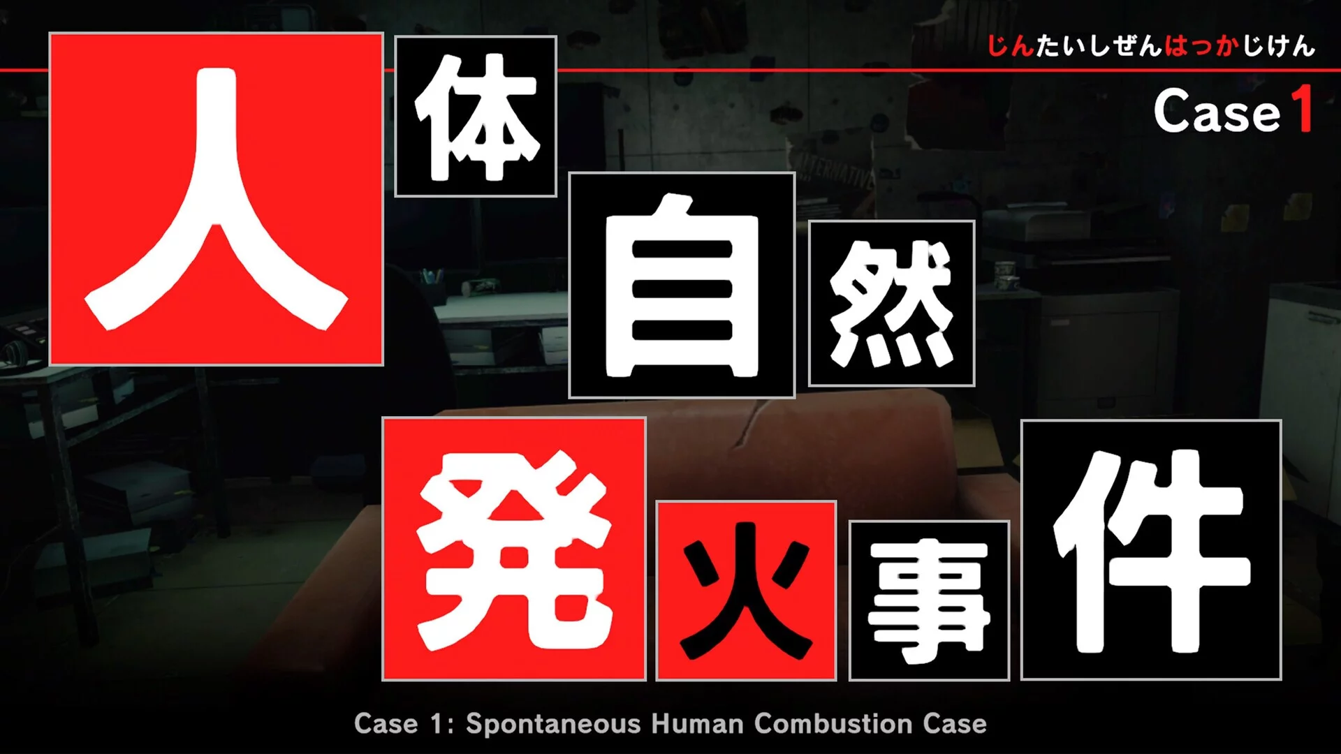 Изображение игры: TOKYO PSYCHODEMIC