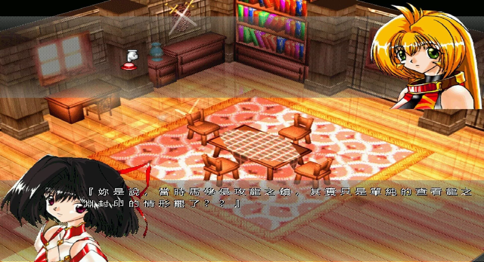 Изображение игры: 魔導聖戰:風色幻想