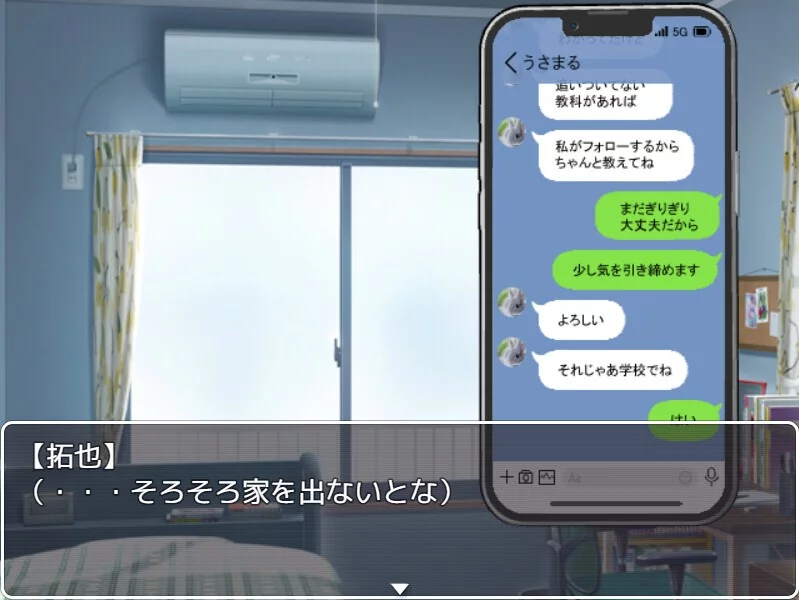 Изображение игры: 雨に願えば～Wishin' in the Rain～